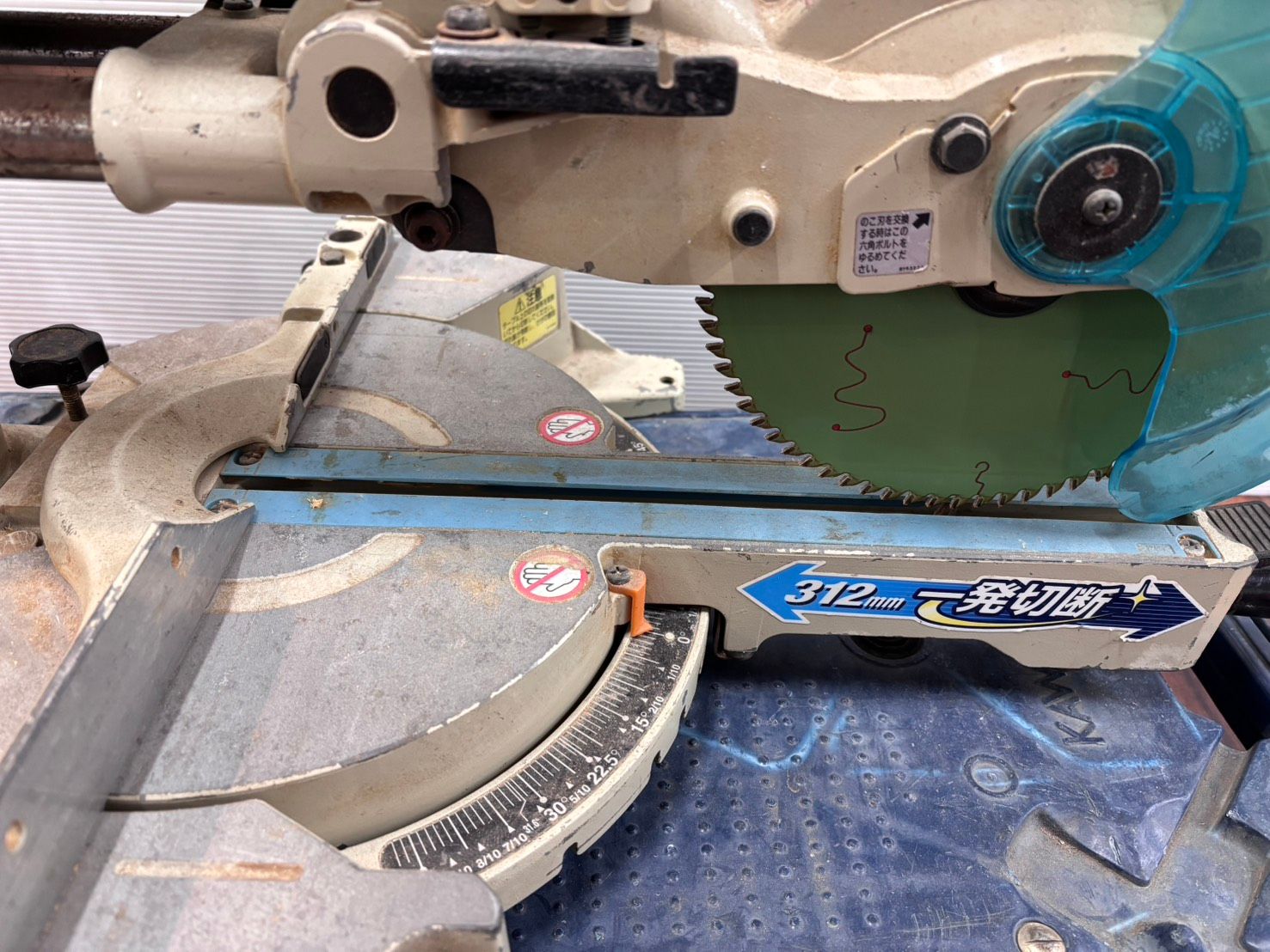 スライドマルノコ 丸のこ