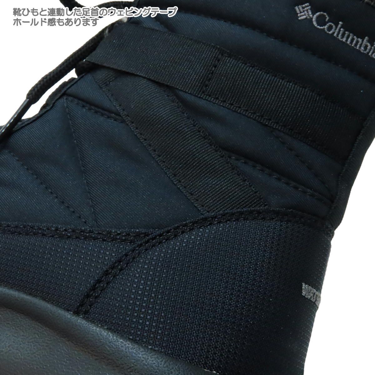  コロンビア ミンクスショーティー4ワイド ムーンビスタ 607 25 0 cm その他 登山ウェア アウトドアウェア