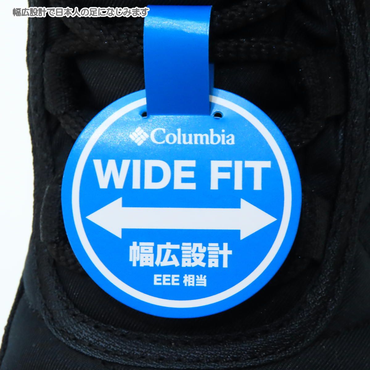 ミンクスショーティー4ワイド ムーンビスタ