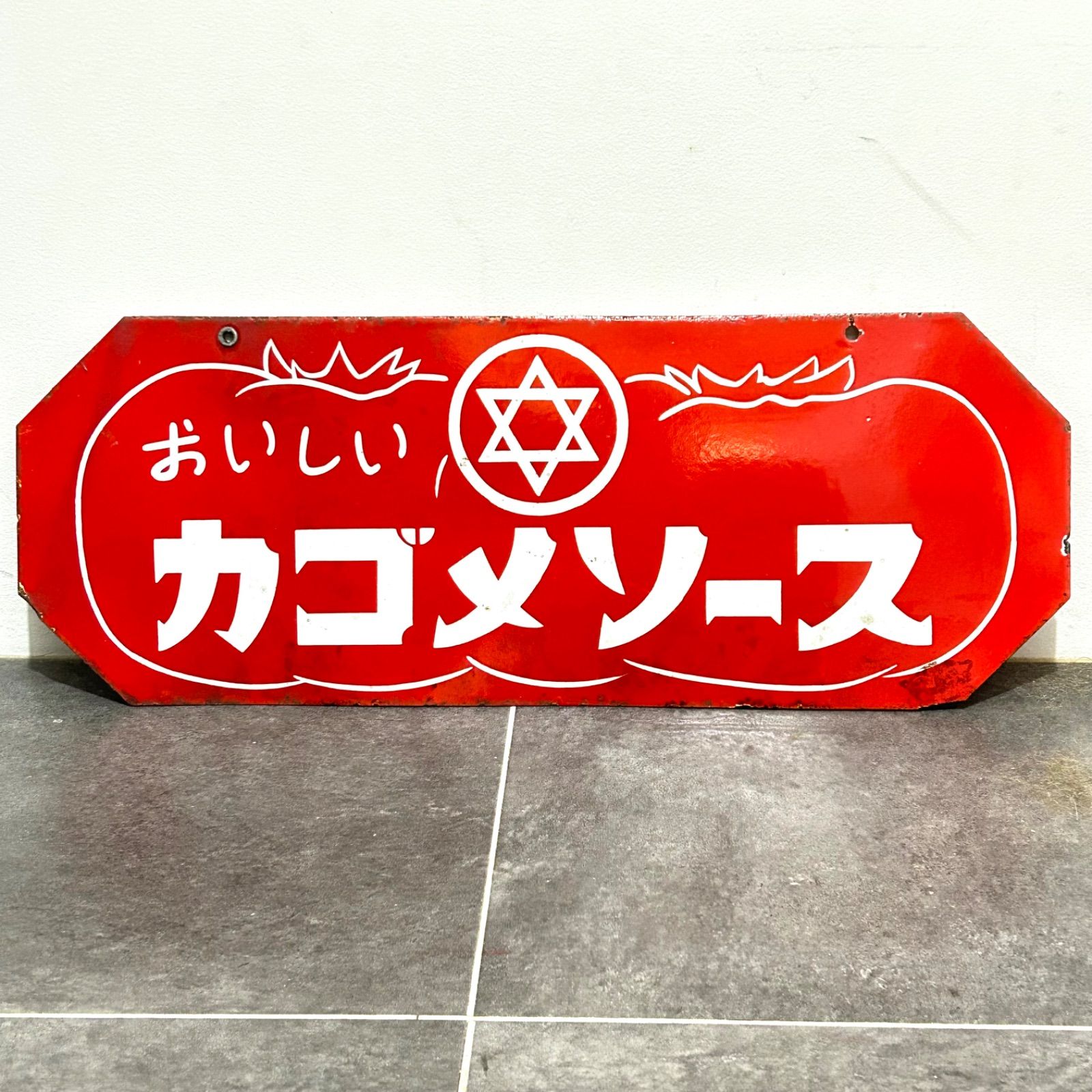 希少》カゴメケチャップ ブリキ看板 昭和レトロ 大型 企業物 当時物