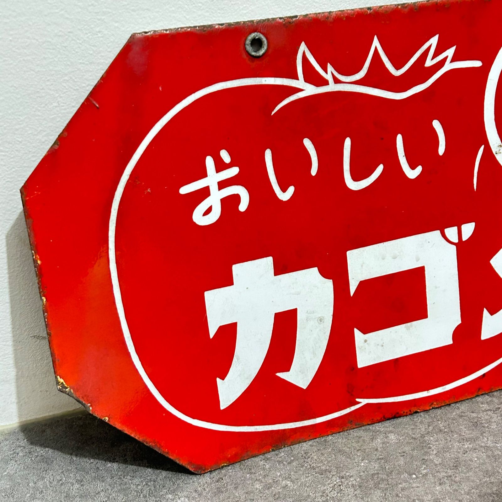 希少》カゴメケチャップ ブリキ看板 昭和レトロ 大型 企業物 当時物