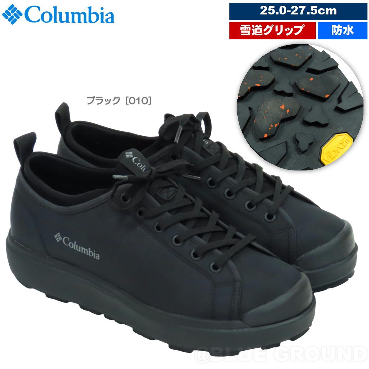 コロンビア | サップランド3 ロウ ウォータープルーフ ブラック 010 27.0 cm