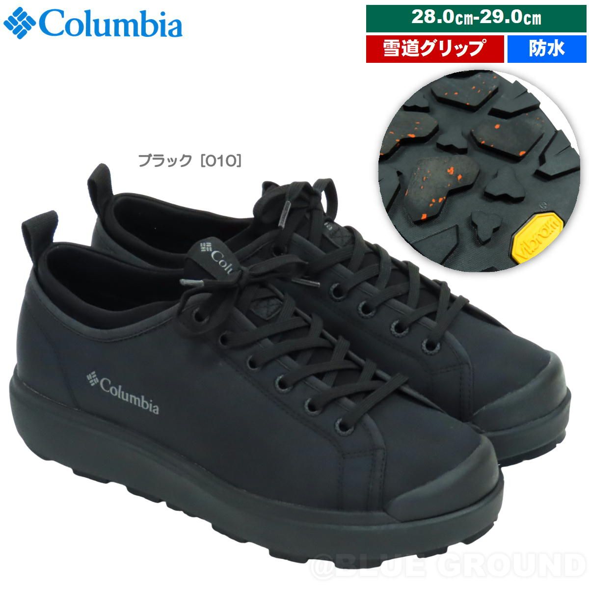 コロンビア | サップランド3 ロウ ウォータープルーフ ブラック 010 28.5 cm