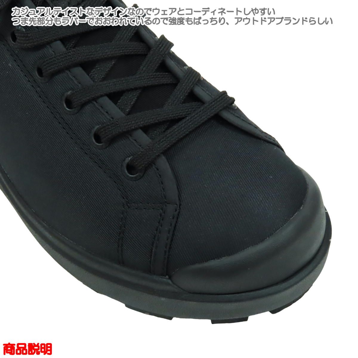 | サップランド3