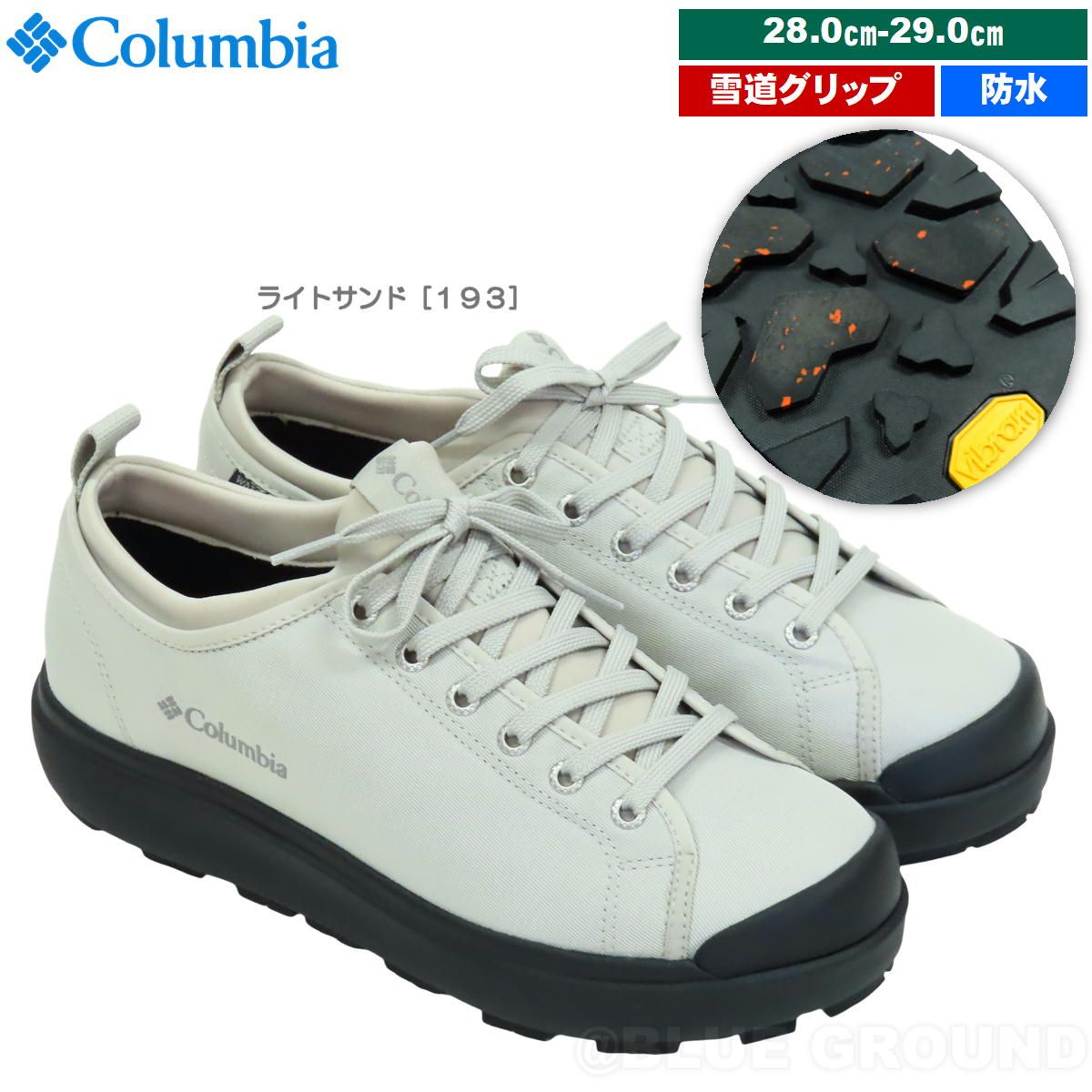 コロンビア | サップランド3 ロウ ウォータープルーフ ライトサンド 193 29.0 cm