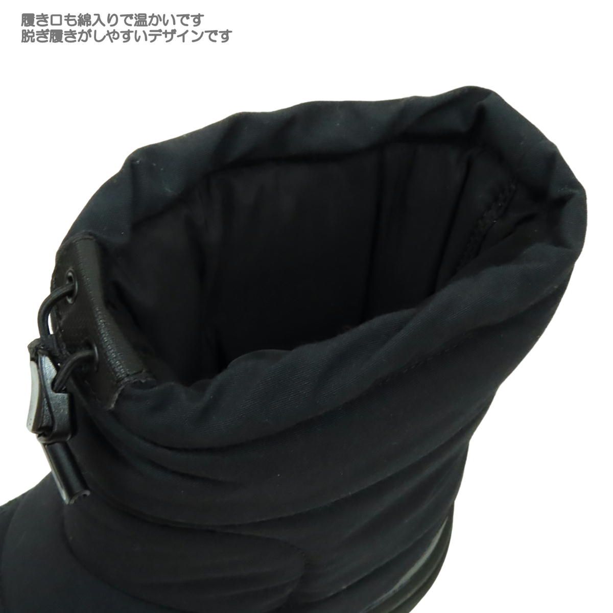 ヌプシブーティー WP