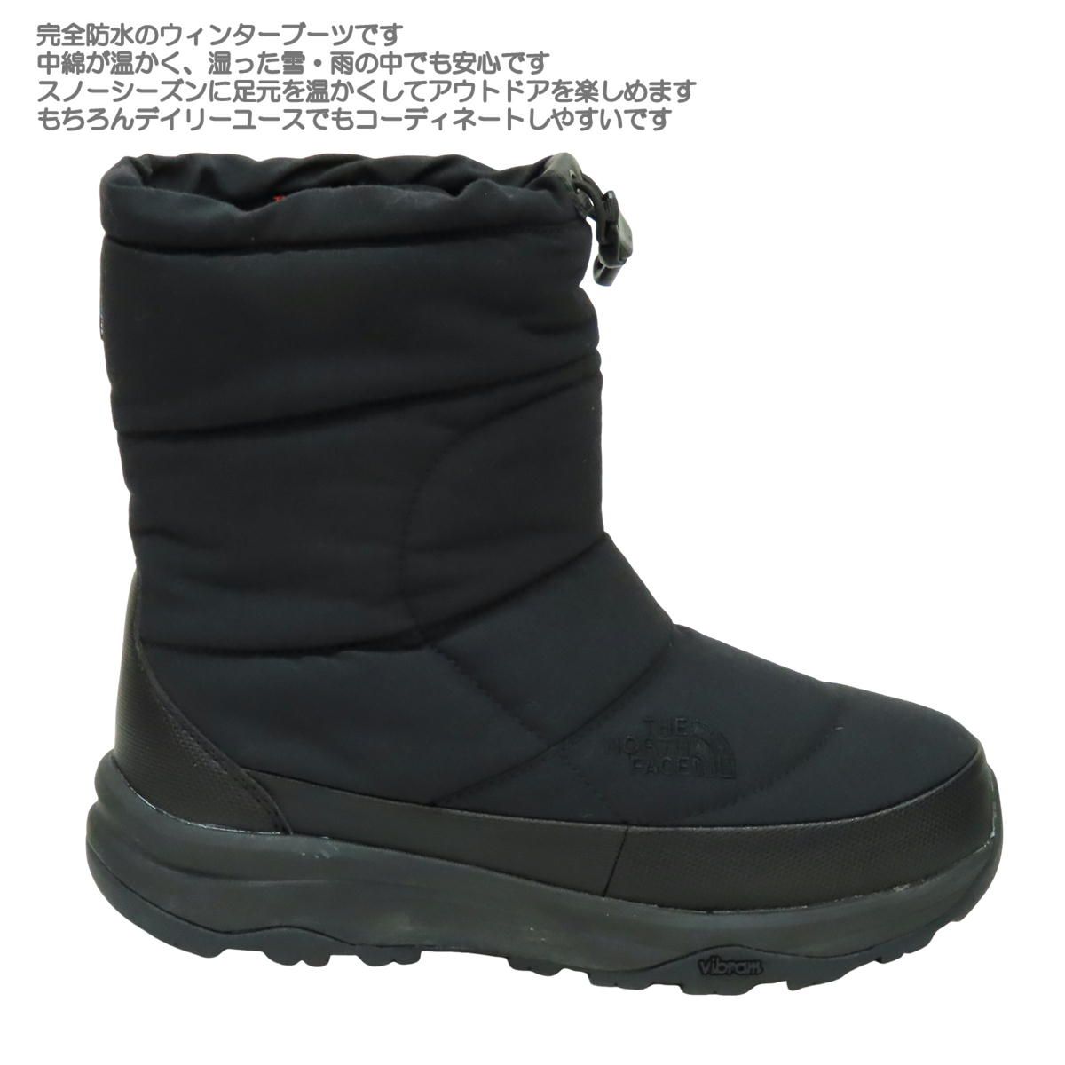 ザ ノース フェイス | ヌプシブーティー WP 7 ウールブラック WB 28.0 cm