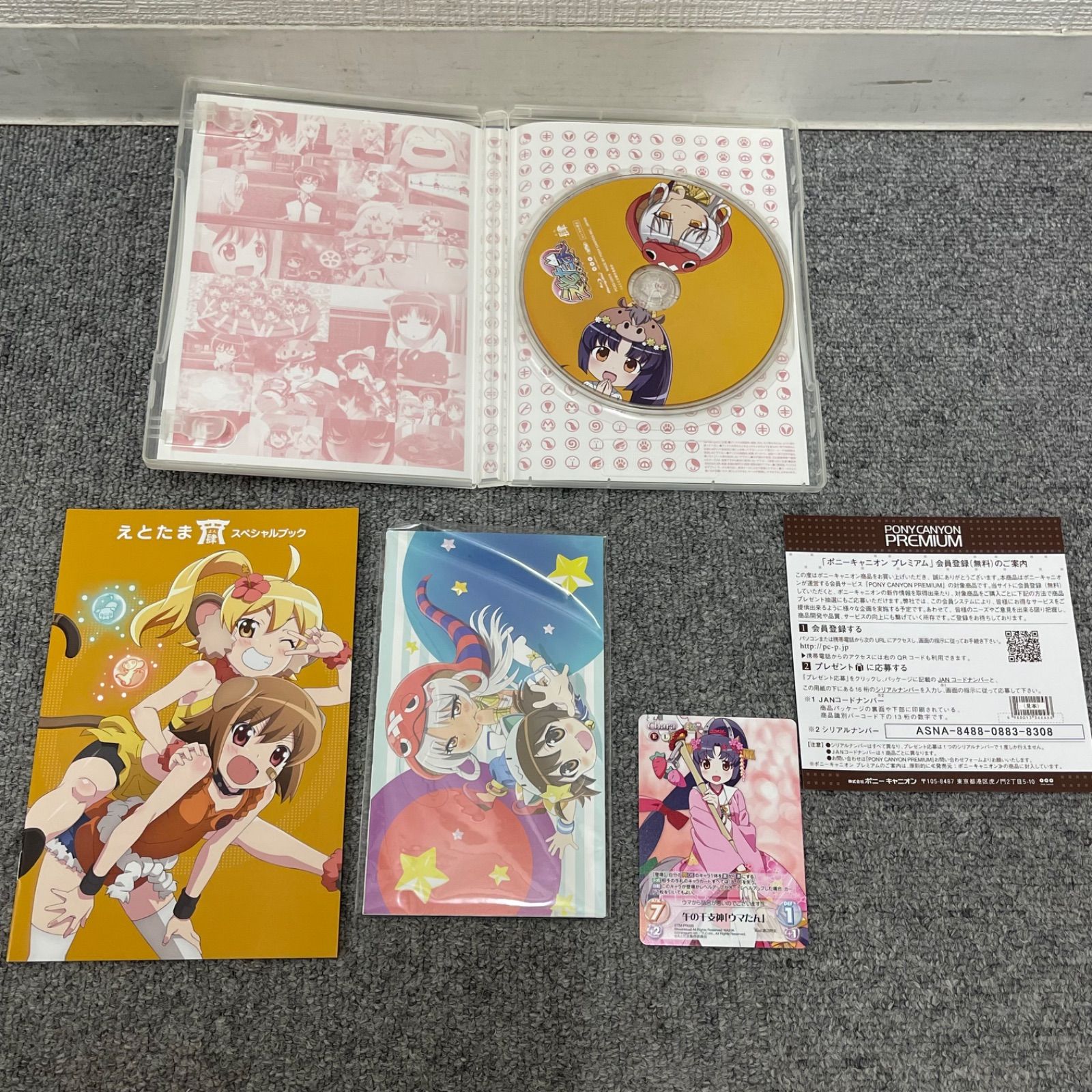 NPA】えとたま 干支魂 1-6 全巻 Blu-ray - メルカリ
