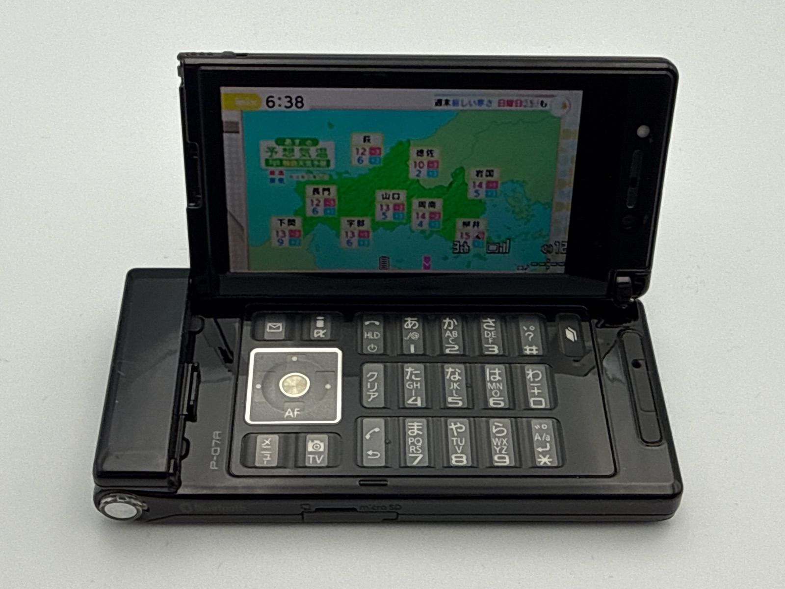 docomo PRIME series P-07A ドットブラック 黒 ガラケー 携帯電話