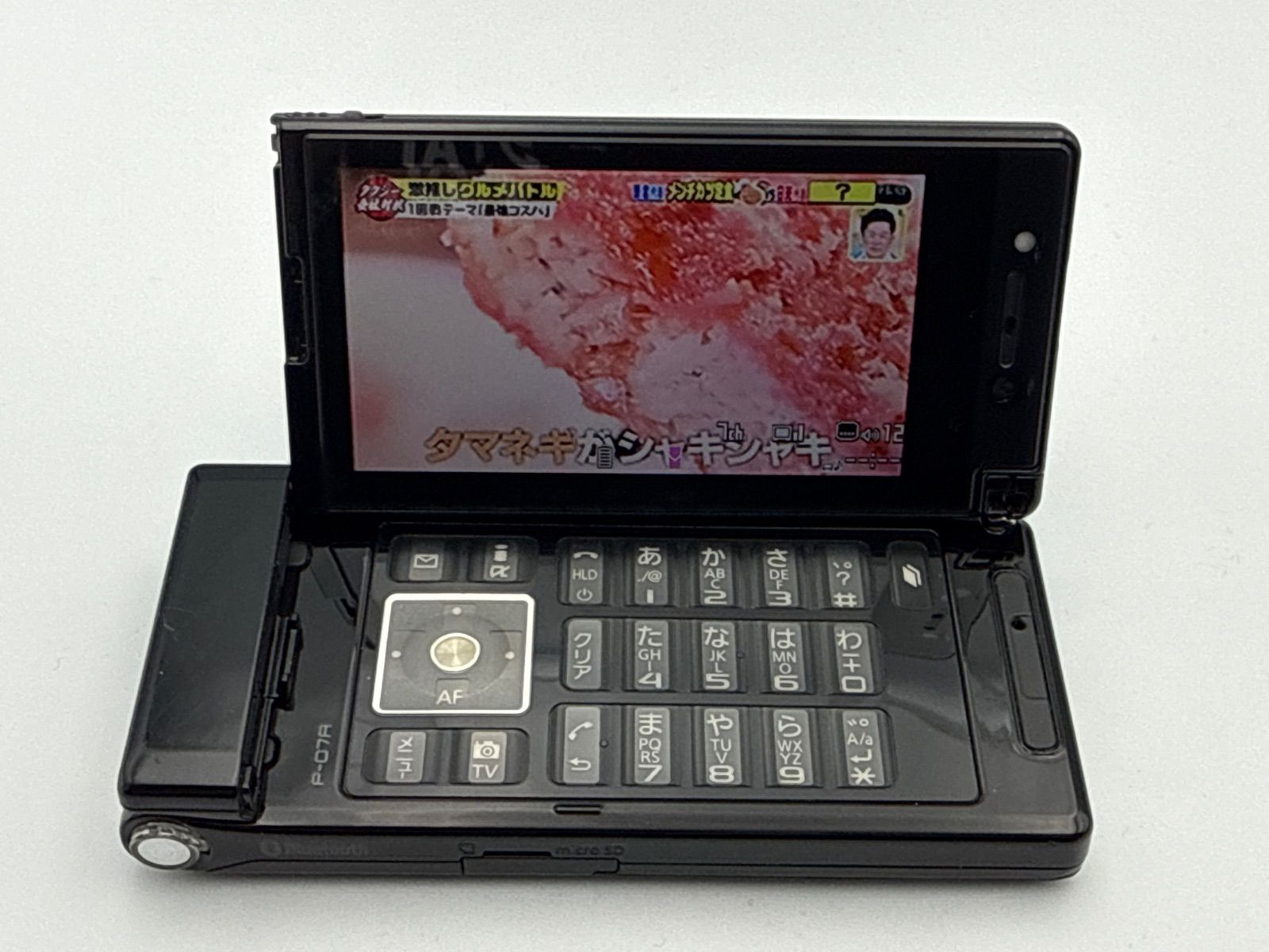 docomo PRIME series P-07A ドットブラック 黒 ガラケー 携帯電話