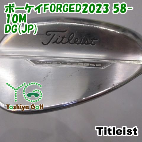 ボーケイフォージド(2023) 58° 10M DG S200 ウェッジ タイトリスト ボーケイFORGED2023 58-10M/DG(JP)/S200/58