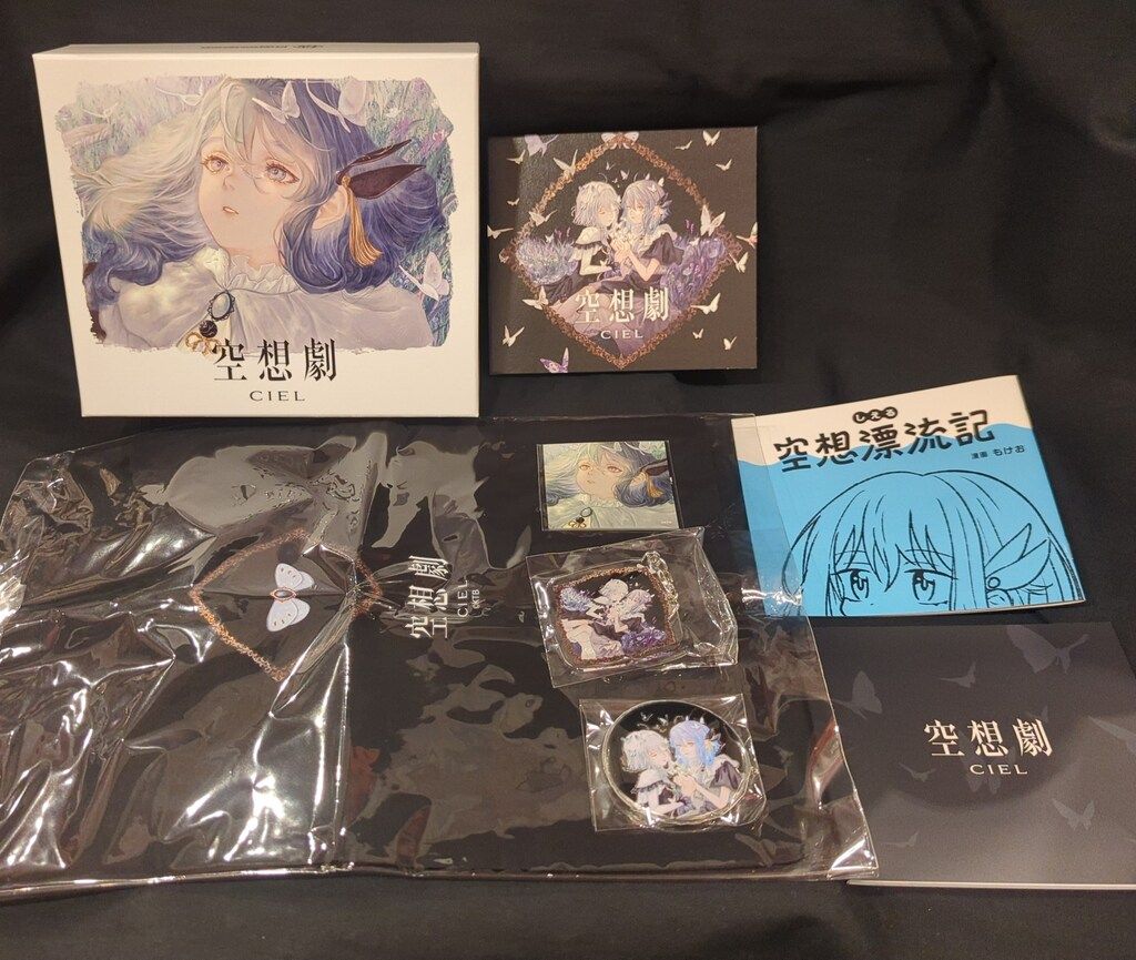  KAMITSUBAKI STUDIO ネット|配信者CD CIEL 空想劇 その他 CD