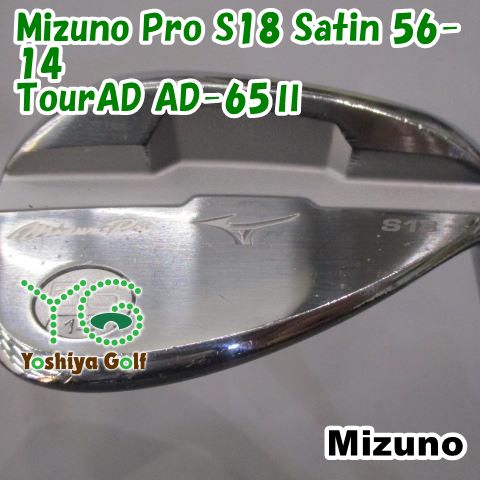 ウェッジ ミズノ Mizuno Pro S18 Satin 56-14/TourAD AD-65Ⅱ/R/56