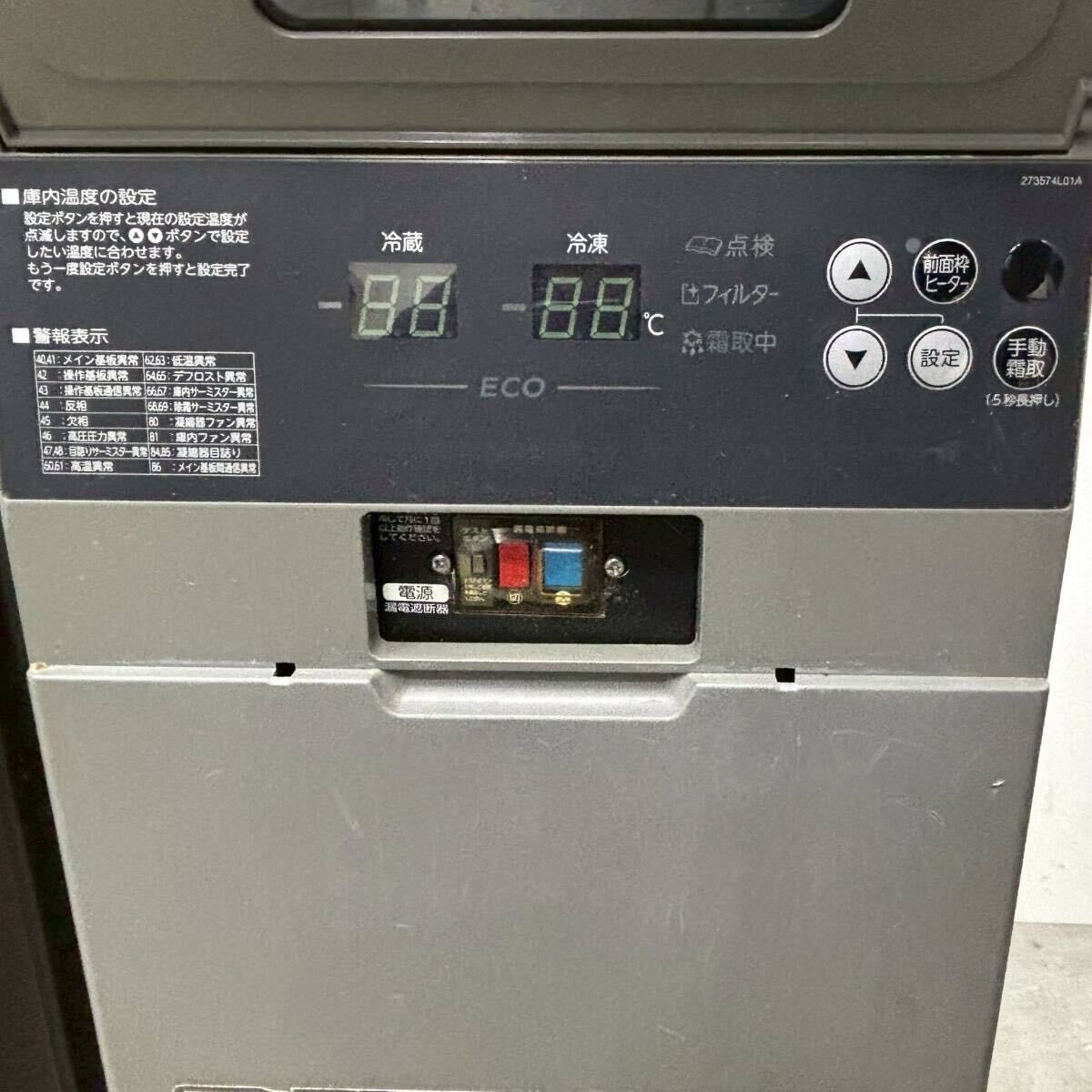 ホシザキ 冷凍冷蔵コールドテーブル RFT-180SNG-R W1800×D600×H800 台