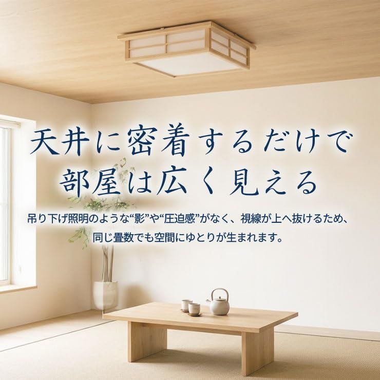 LEDシーリングライト 照明