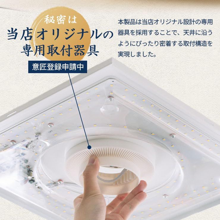  和風 LEDシーリングライト 照明 8畳 調光 調色 常夜灯 メモリー機能 タイマー リモコン CL-2 D 8 JR bf 02 a 595 その他 キッチン 食器