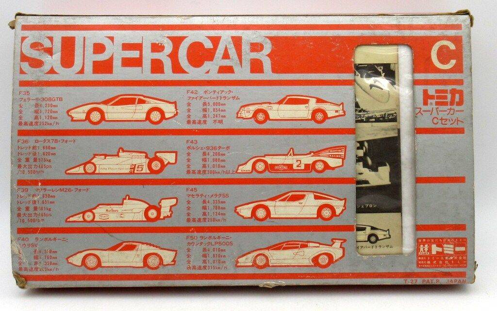 送料込み 新品未開封 トミカ まとめ売り 33台セット トミー トミカギフトセット トミカ スーパーカーCセット G-33 - メルカリ