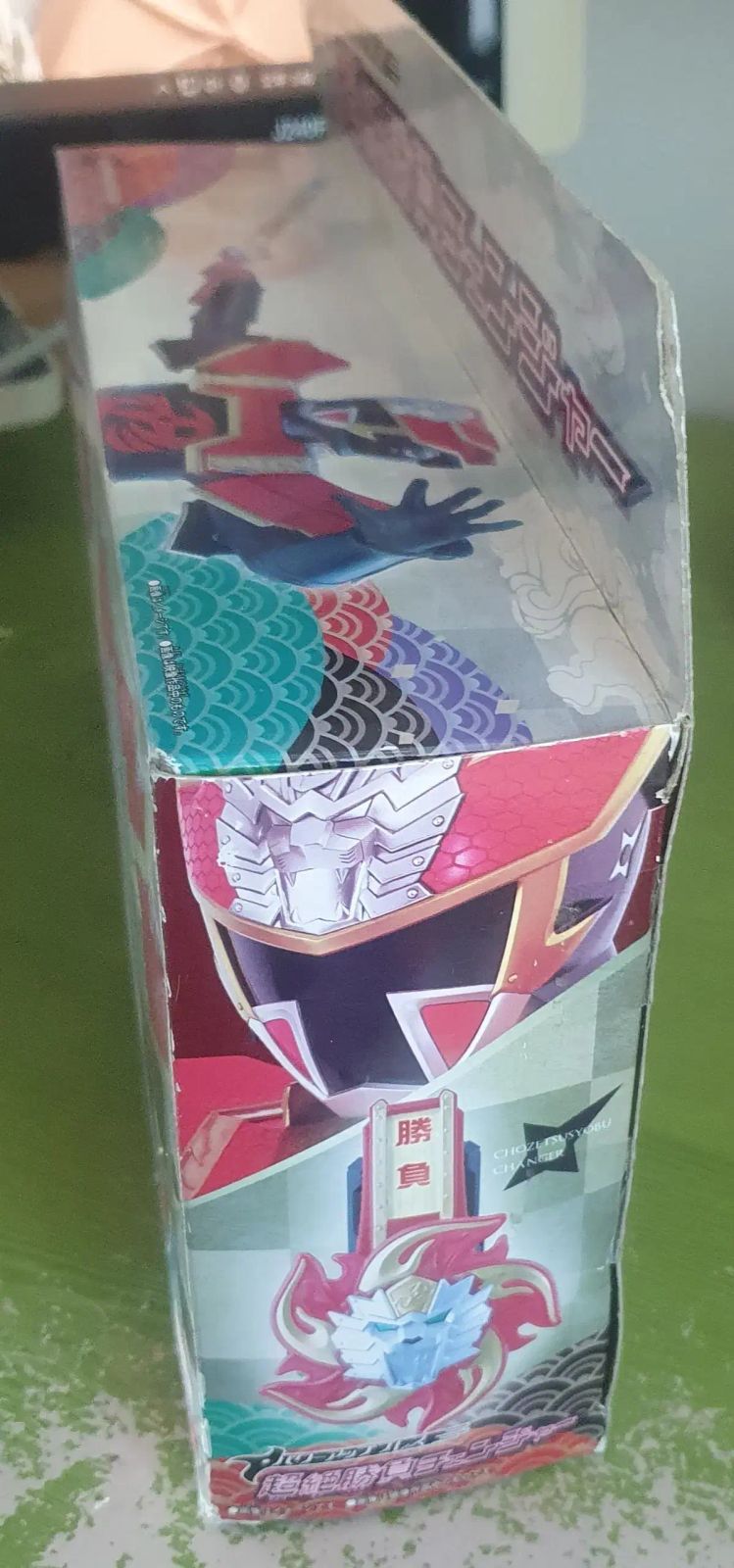 パワーレンジャー シンケンジャー チェンジャー 変身機 DX