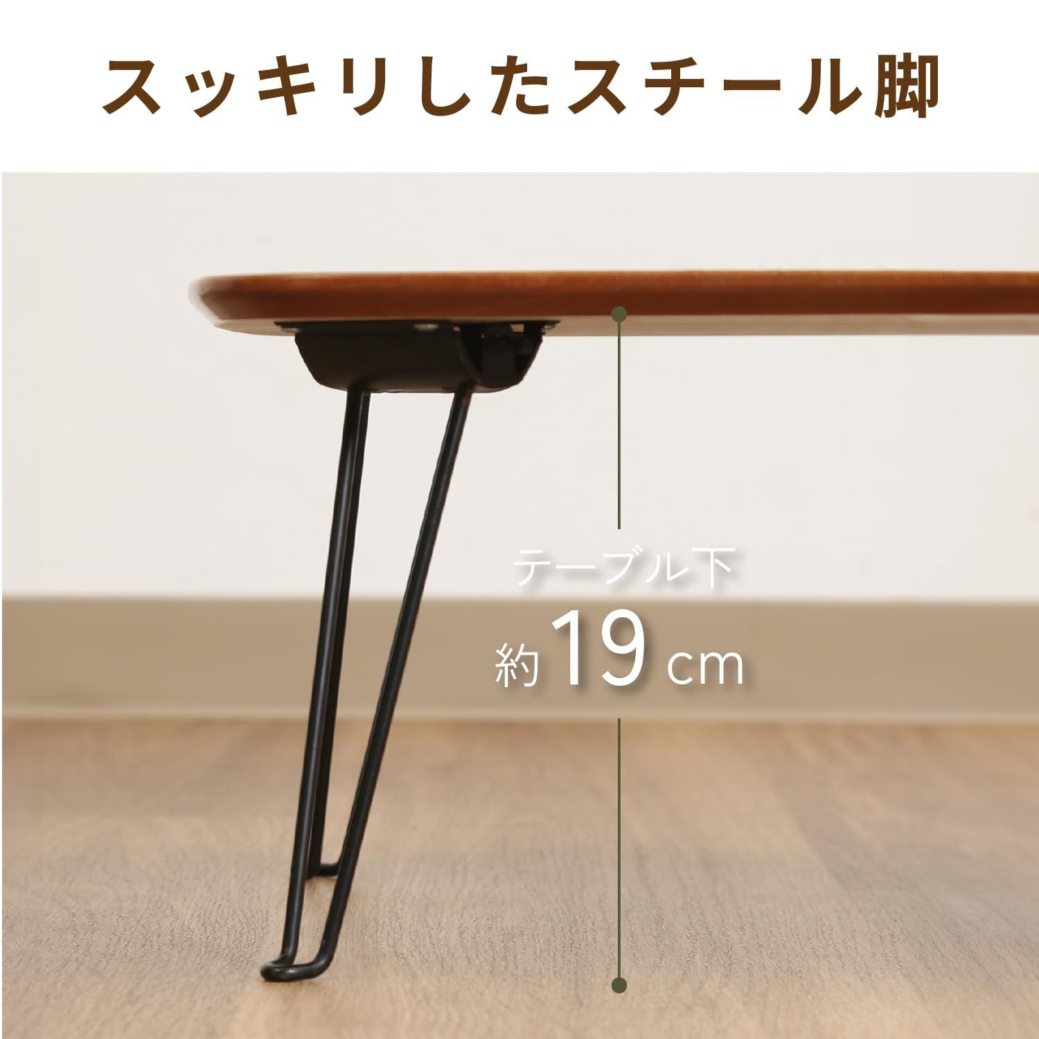 トロン 持ち運び簡単 完成品 ミディアムブラウン 10493 幅40×奥行30×高