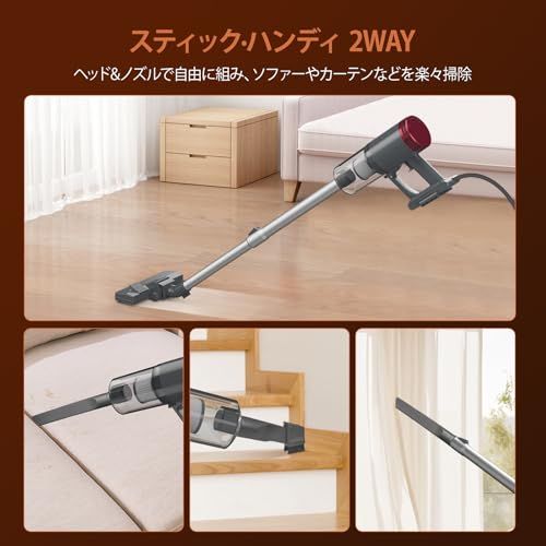 超強力吸引 スティッククリーナー