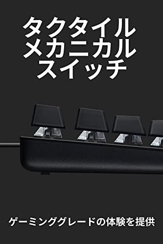 迅速に発送 Logicool G ゲーミングキーボード 413 SE 有線 タクタイル 確かな打鍵感 日本語配列 高耐久性 PTB キーキャップ ゲーミング キーボード メカニカルキーボード PC window mac Chrom 03363 df 5
