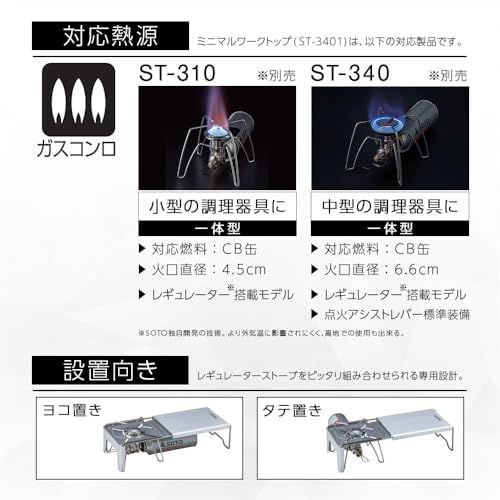 ミニクッキングテーブル