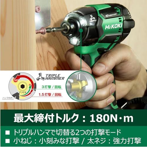 バッテリー 充電器