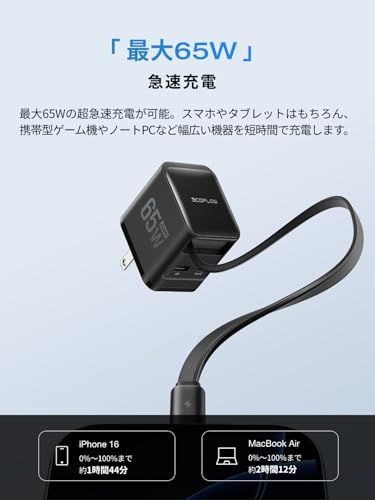  迅速に発送 EcoFlow RAPID 65 W GaN急速充電器 70 cmUSB-Cケーブル内蔵|折りたたみ式プラグ|一体型|i 3台まとめ同時充電|コンパクト設計|iPhone iPad Android Switch ノートPC 対応 3 a 40 b 341 その他 キッチン 食器