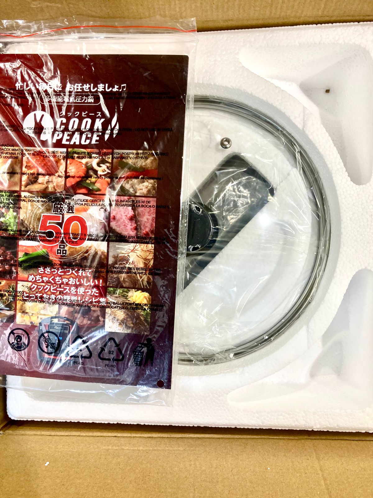  開封済 ♥品 BWS クックピース BTA-2020-1 多機能電気圧力鍋 5 L 5.0リットル 圧力鍋 鍋 グリル