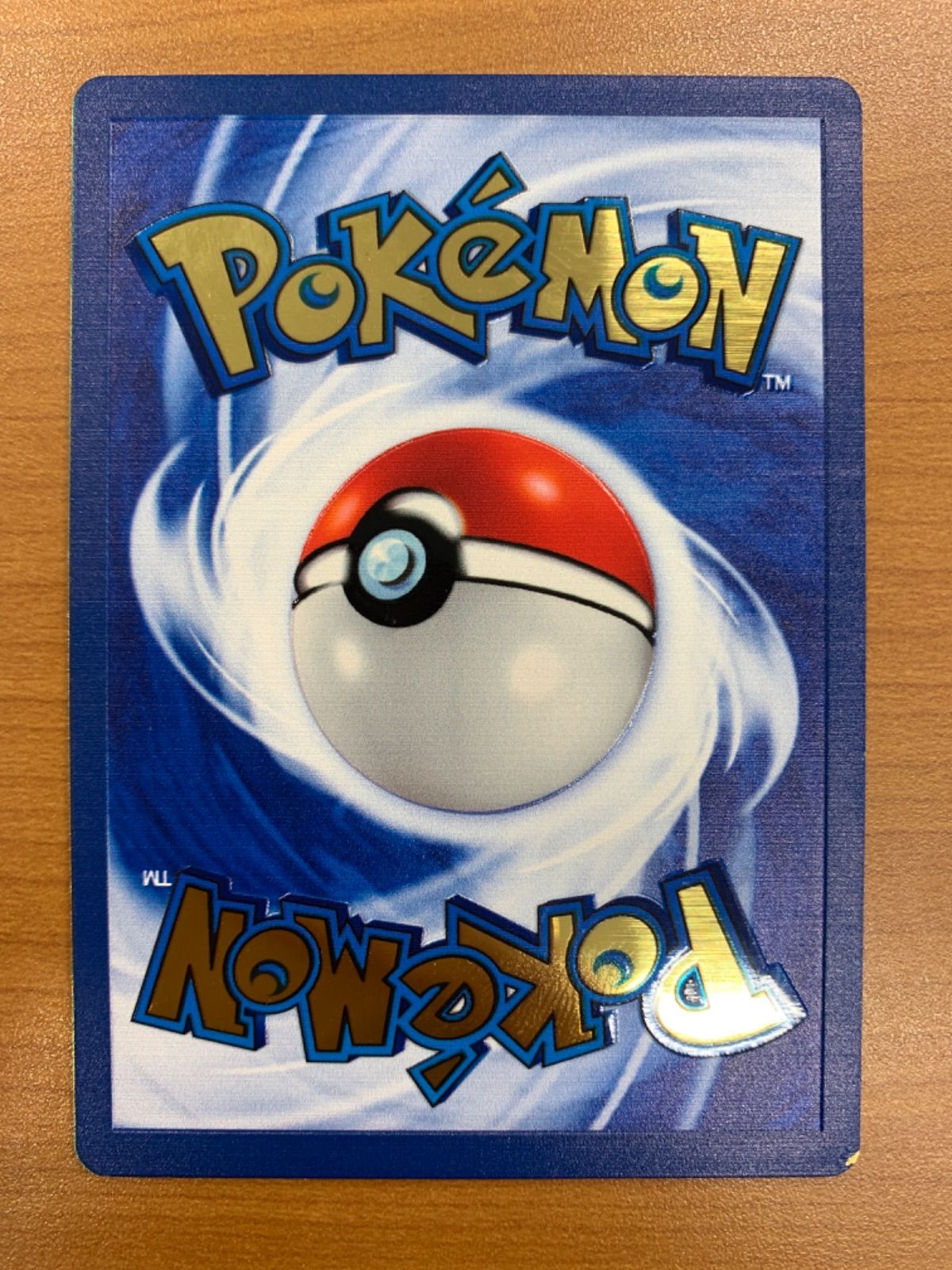 状態B ピカチュウ 金属 メタルカード プロモ PROMO 英語版 海外版 25 th ウルトラ ムコレクション ポケカ ポケモンカード ポケモン