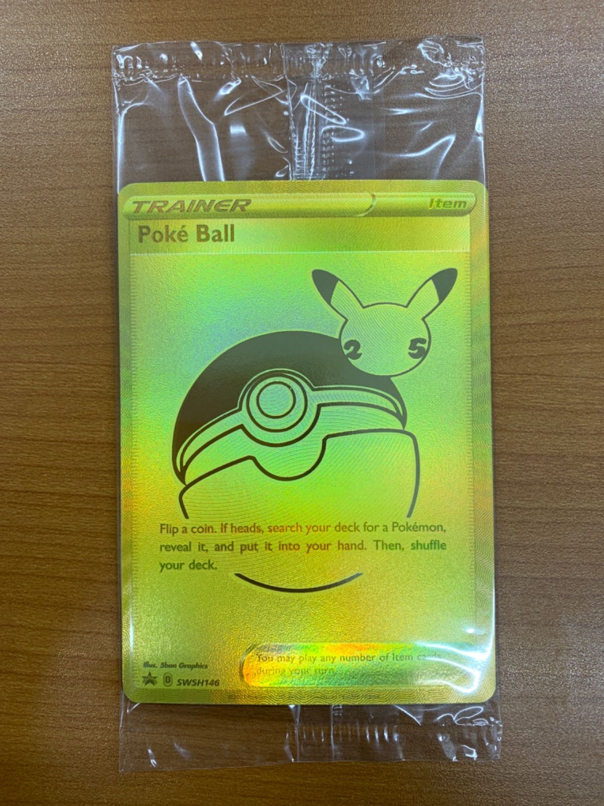 モンスターボール SWSH 146 プロモ PROMO 英語版 海外版 25 th ウルトラ ムコレクション ポケカ ポケモンカード ポケモン