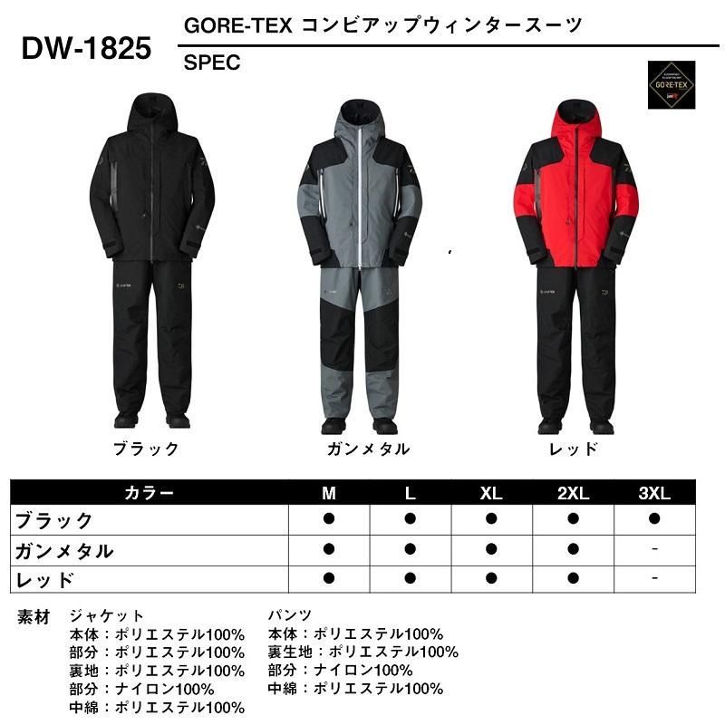  EC ダイワ DW 1825 GORE TEX コンビアップウィンタースーツ レッド XL フィッシングスーツ(上下セット) ウェア