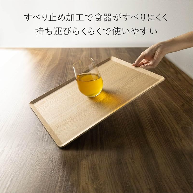 アサヒ興洋 トレー 木製 長方形 ナチュラル L 40×30cm すべり止め加工