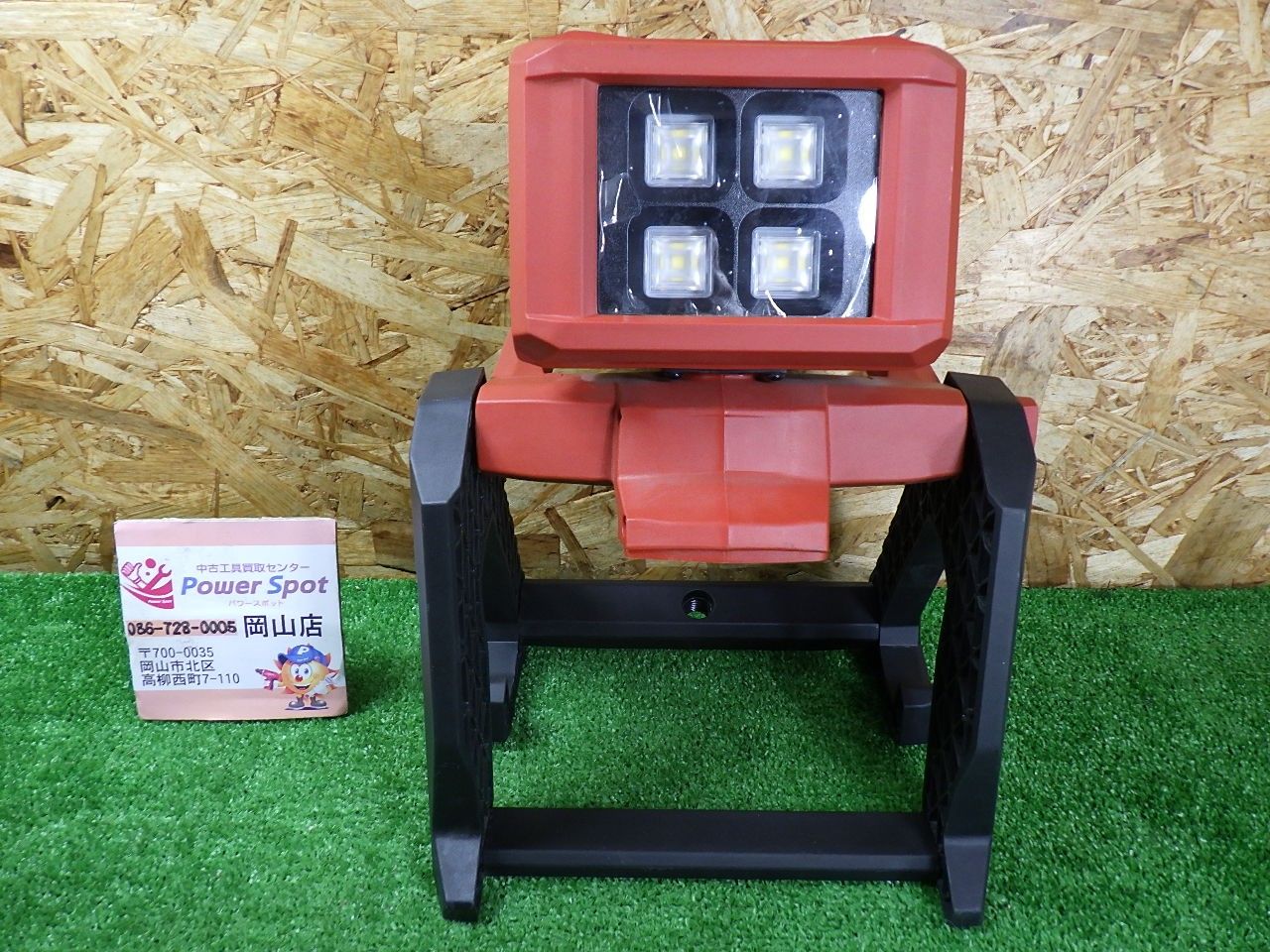 ヒルティ 22 V 作業用照明 SL 6 A 本体のみ 充電式 電動工具 投光器 HILTI 21 品