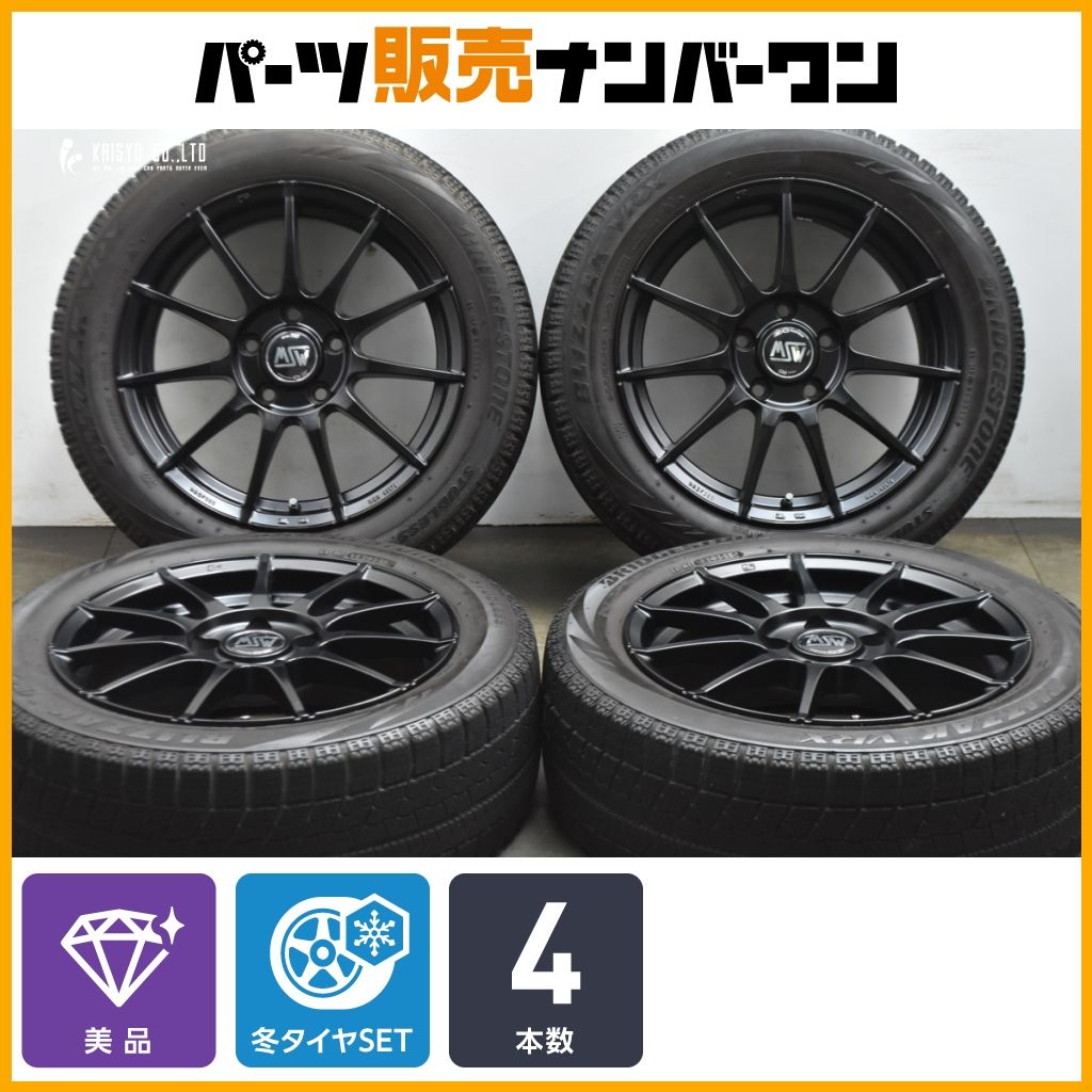 美品】MSW 17in 7J +45 PCD120 ブリヂストン ブリザック VRX 205/55R17