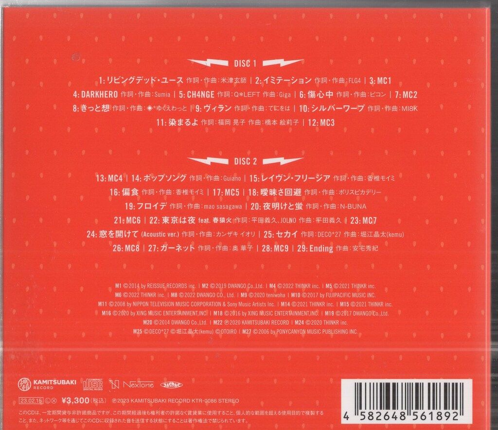 配信者CD CIEL STRAWBERRY LIVE ストロベリーライブ