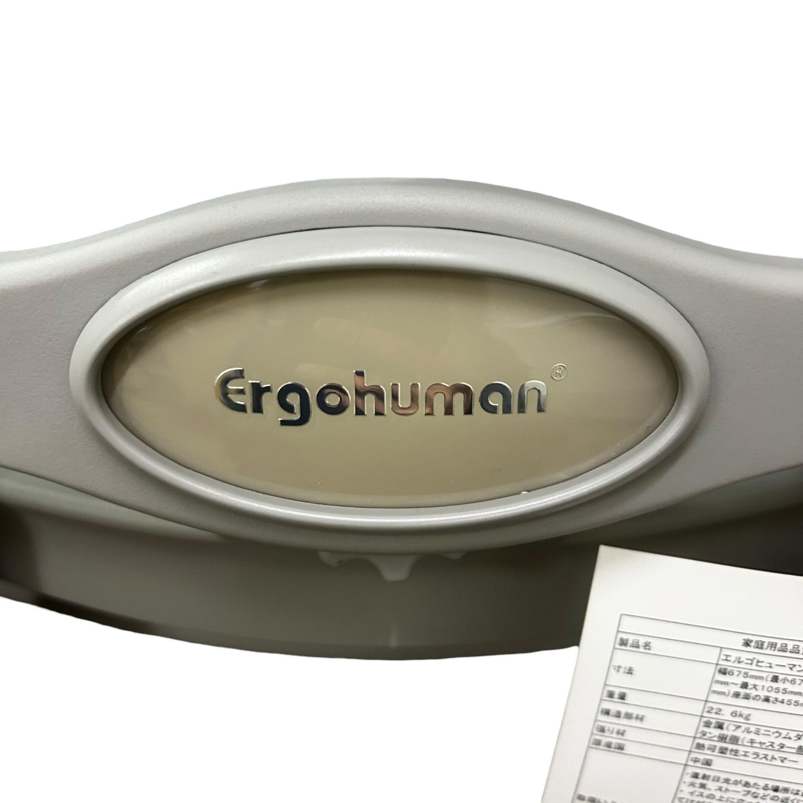 Ergohuman Pro