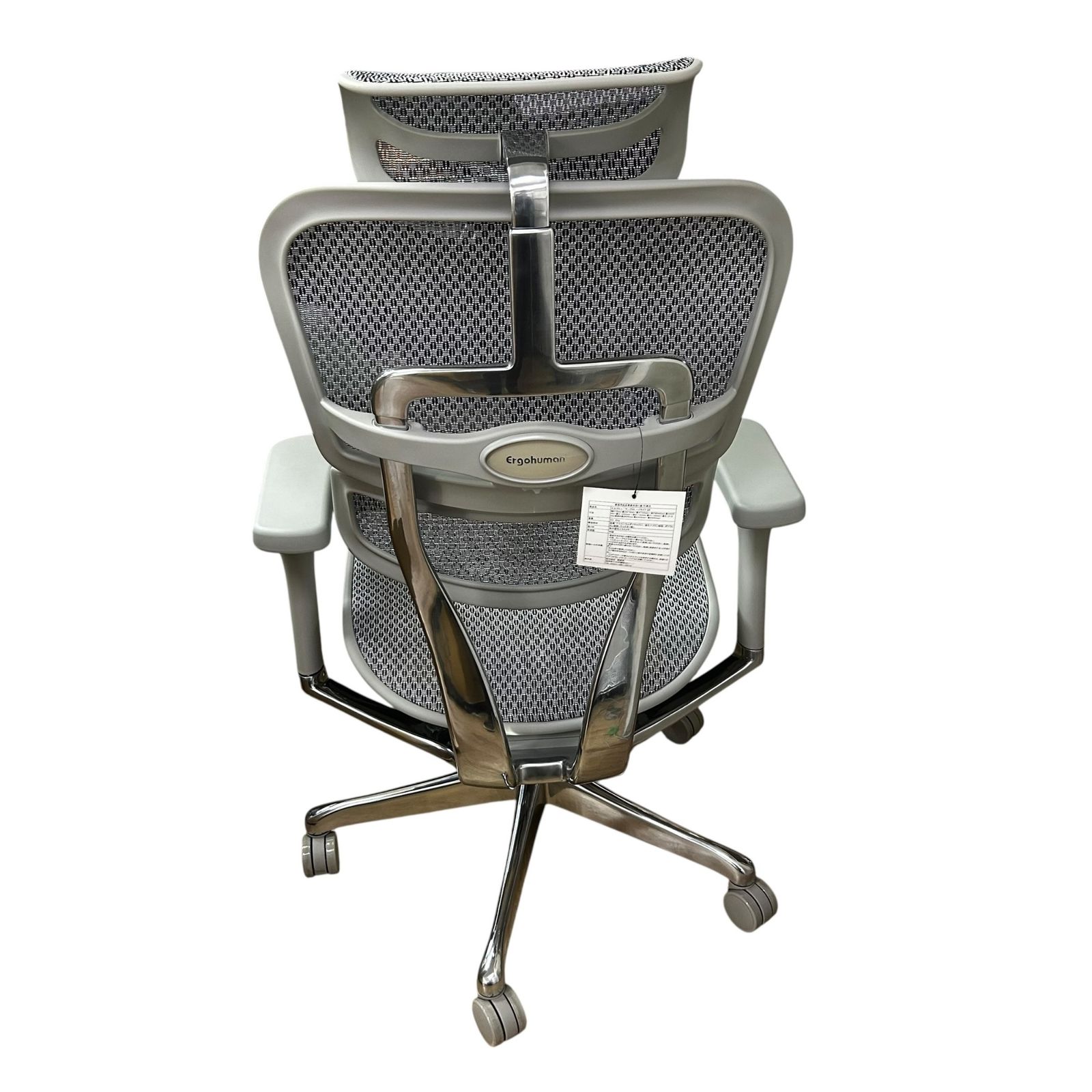 高機能チェア 可動アーム