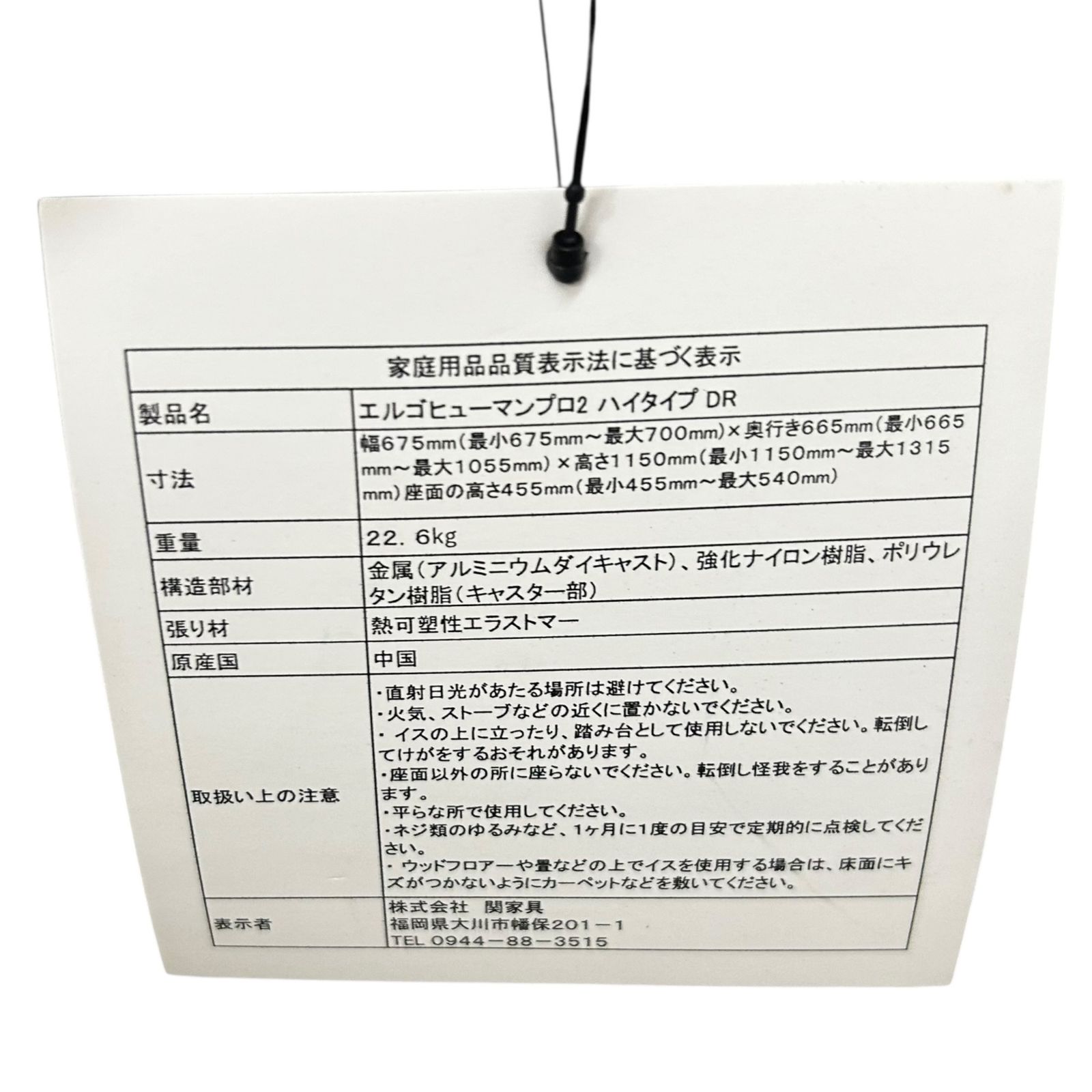  エルゴヒューマンプロ2 ハイタイプ DR Ergohuman Pro 2 High Type オフィスチェア メッシュ グレー 人間工学設計 高機能チェア 可動アーム 昇降リクライニング機能付き2288604 2288604 応接椅子 オフィスチェア ワークチェア 椅子 チェア