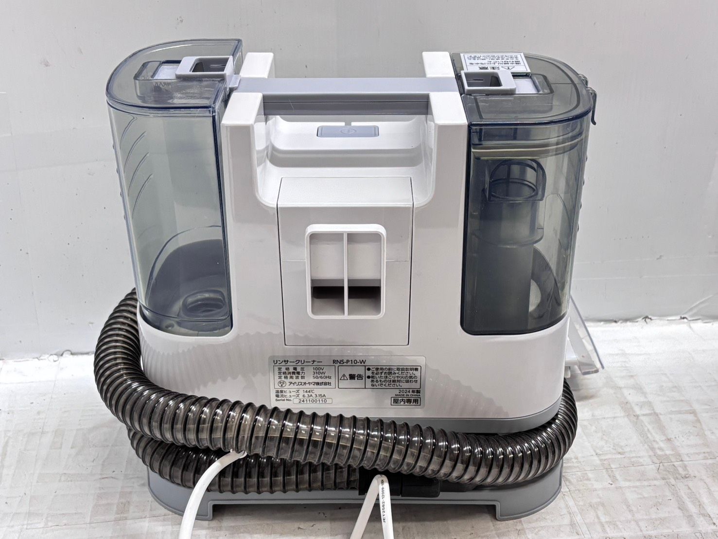 h11975 IRIS OHYAMA RNS-P10 リンサークリーナー 布製品洗浄 - メルカリ