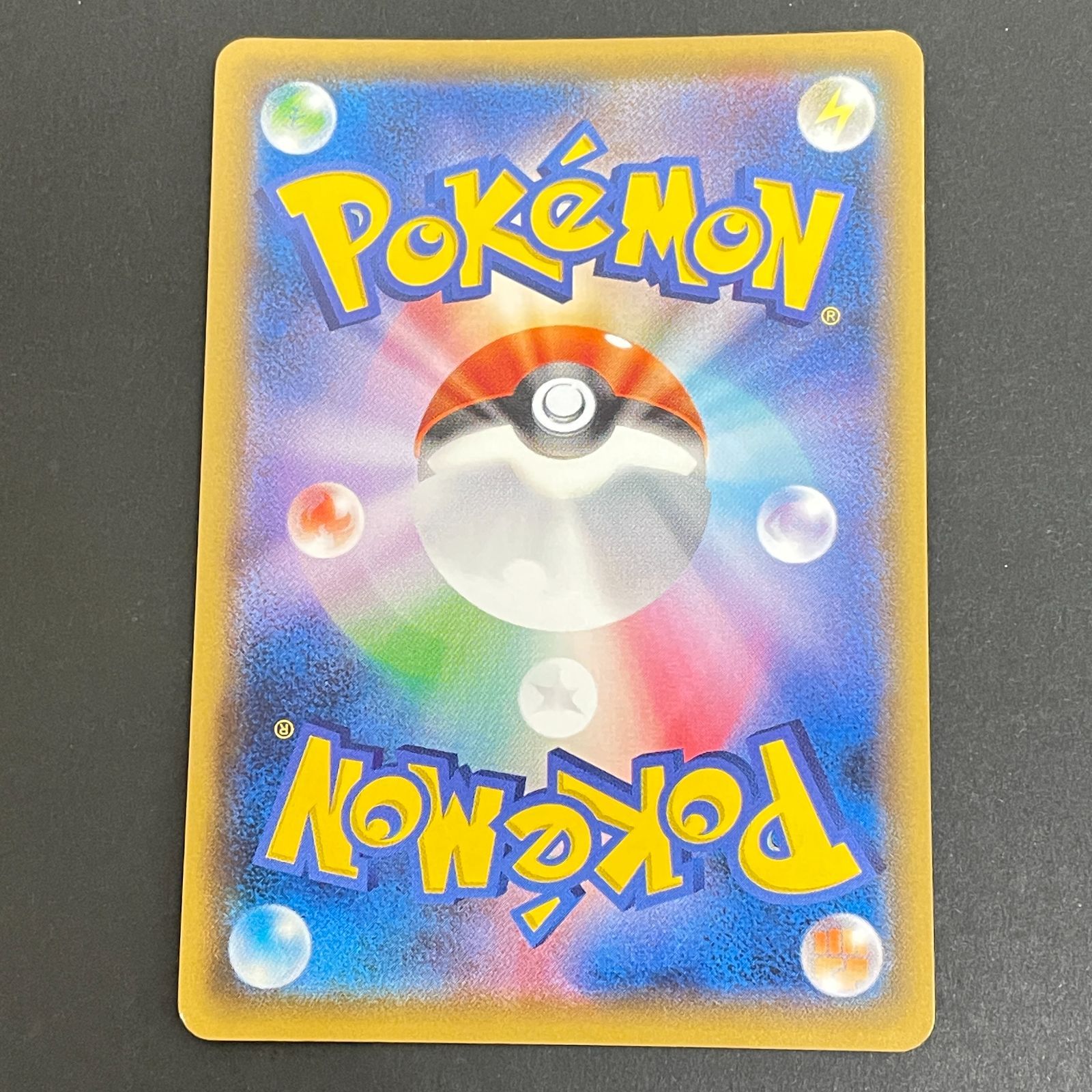 三沢店56-2-0203] ポケモンカード XY11 057/054 MハガネールEX SR