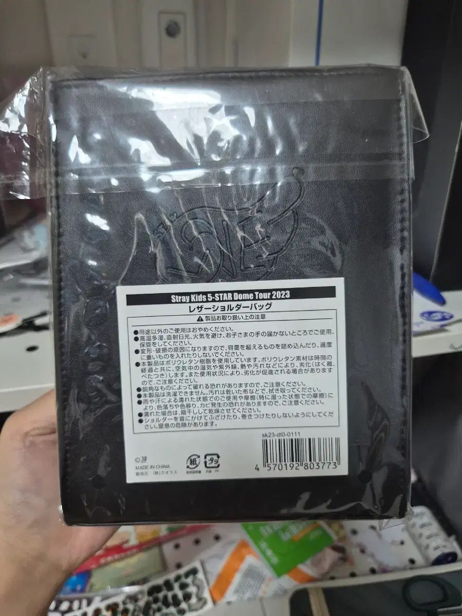 Stray Kids ストレイキッズ スキズ SKZ ハン HAN のバッグ