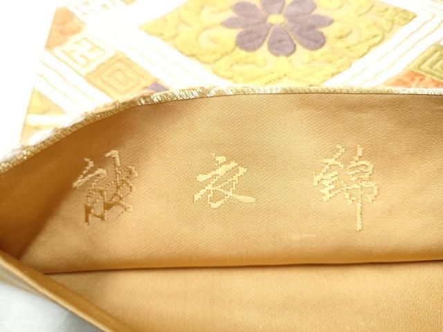 平和屋着物○西陣 河合美術織物謹製 六通柄袋帯 唐織 能衣錦 正絹 逸品