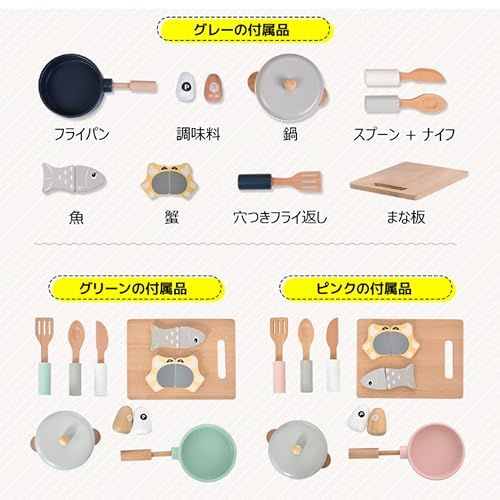  食品衛生法適合検査済 OSJ おままごとキッチン 木製 組立式 調理器具付き セット おままごと おもちゃキッチン ミニキッチン 子供用 収納 まねっこ 台所 調理器具付 食材 知育玩具 コンロ プレゼント ピンク お飯事 fe 62 ea 4 b その他 キッチン 食器