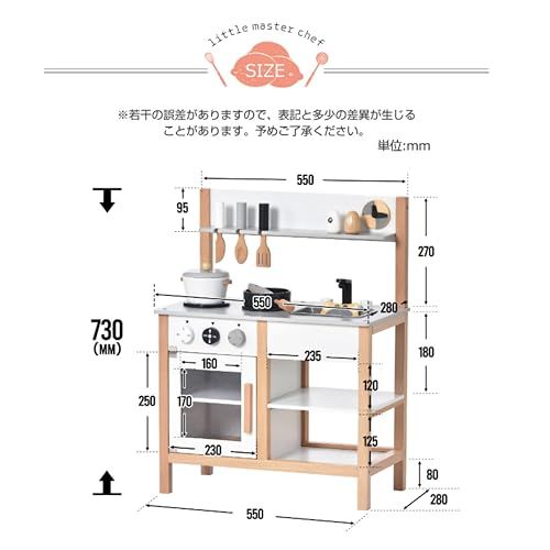 台所 調理器具付