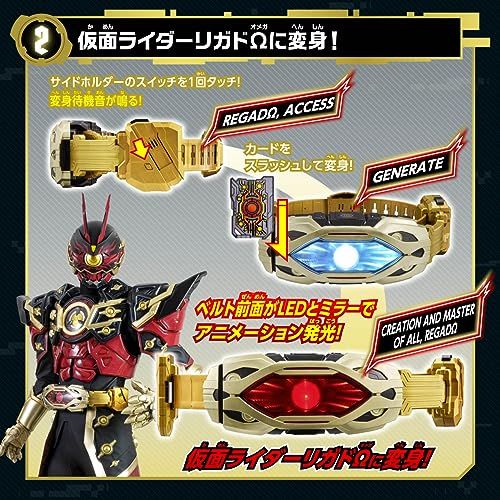 変身ベルト DXジリオンドライバーpo