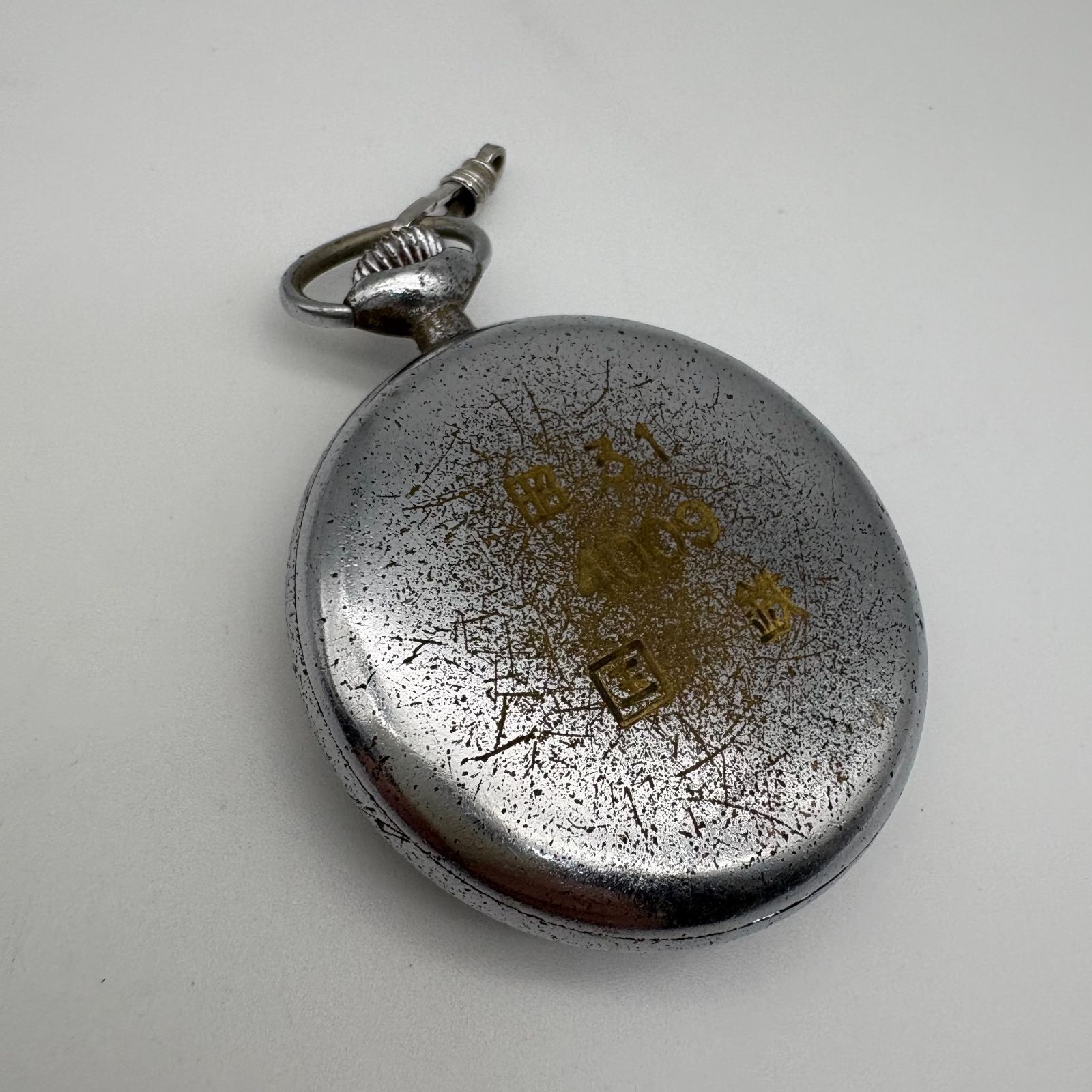 ジャンク】SEIKO PRECISION 15JEWELS 懐中時計 国鉄 昭 31 鉄道時計