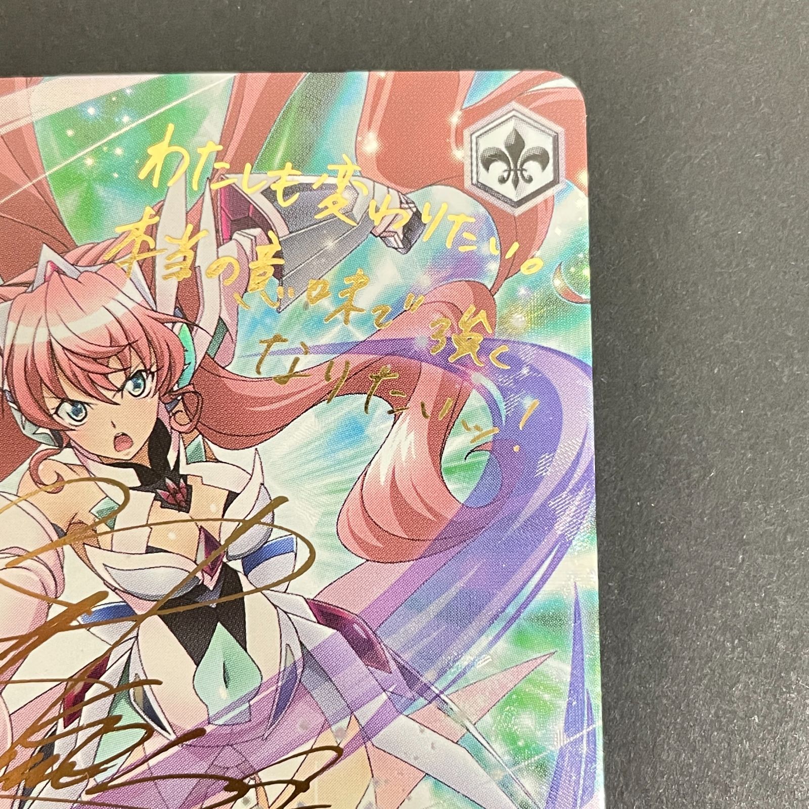 EMPRESS†REBELLION：力 マリア SP ヴァイス　ARS10 三沢店54-1-0203] ヴァイスシュヴァルツ EMPRESS REBELLION :力 マリア