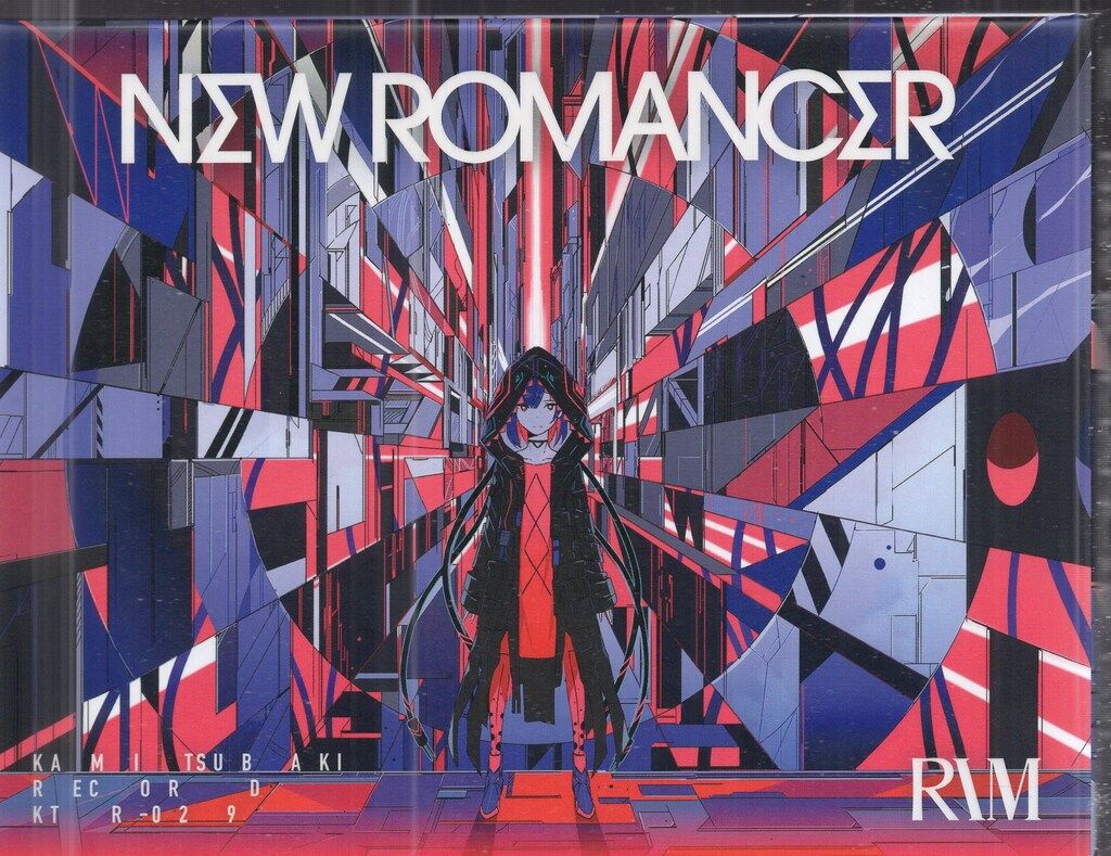 KAMITSUBAKI RECORD ネット 配信者CD 理芽 ROMANCER
