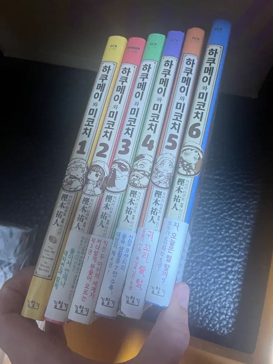 miko様確認用 ハクメイと さくらみこ 1 6 巻 初回版 全巻 ショップからお知らせ